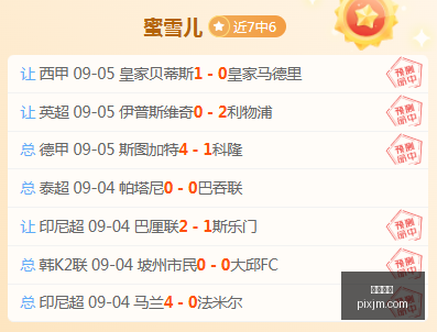雷蛇英雄联,盟定制版,电竞利器受,好博体育,好博平台,体育娱乐,好博娱乐,体育竞猜
