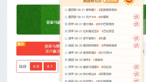 电竞赛事赞助效应显著，品牌效应双赢