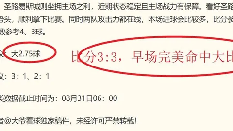 国晟科技上半年营收攀升却仍陷亏损，第四大股东刘鑫减持动作频繁