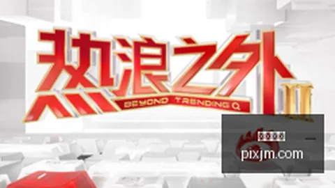 热门电竞游戏更新，玩家好评如潮